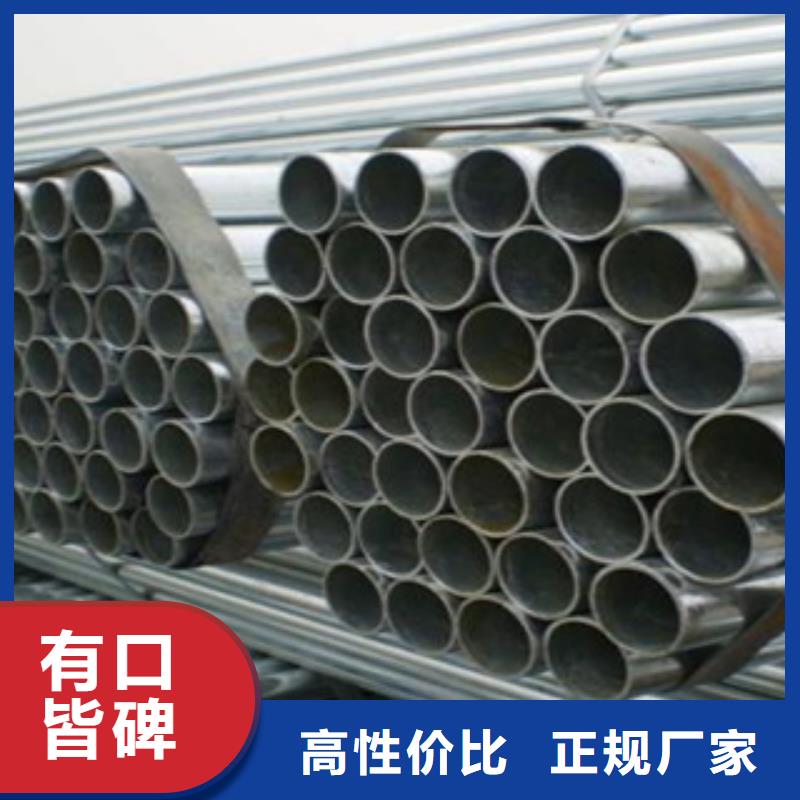 【镀锌钢管】不锈钢角钢一个起售-天超不锈钢金属材料(盐城市分公司)-云推易