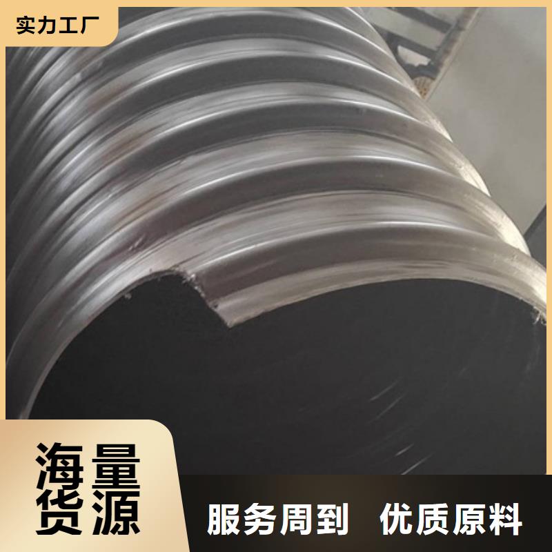 【HDPE聚乙烯钢带增强缠绕管PE波纹管服务至上】