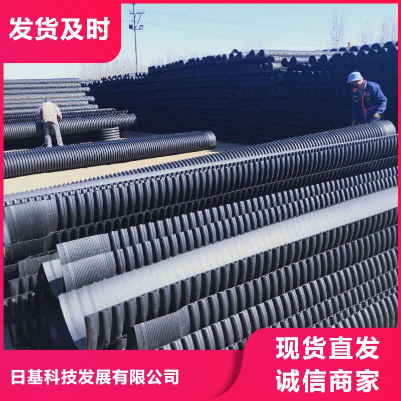 【HDPE双壁波纹管】,PE波纹管工期短发货快 日基科技发展(青海省分公司)