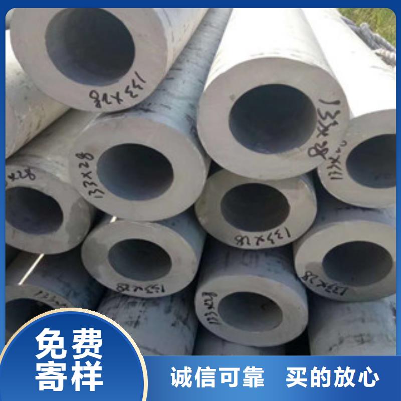 盛世东和【 不锈钢管,304不锈钢管品牌专营】