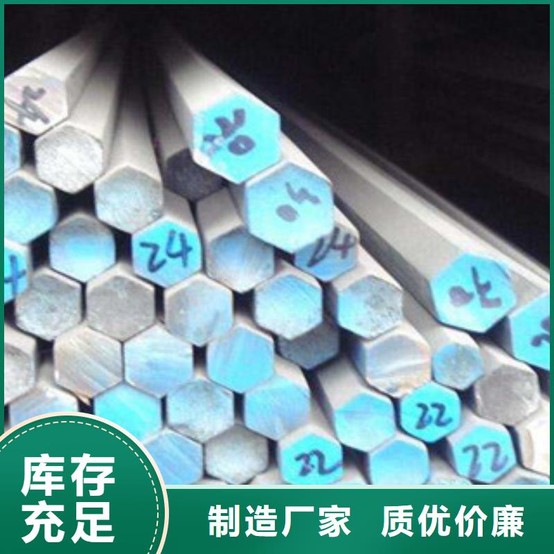 不锈钢圆钢不锈钢带批发价格