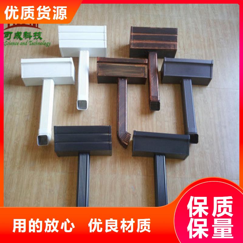 铝合金成品天沟金属落水系统全新升级品质保障
