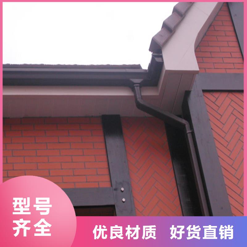 铝合金成品天沟_【PVC雨水管】专注细节专注品质-服务区域包括长洲|藤县|玉林|南宁|北海|崇左等-产品视频