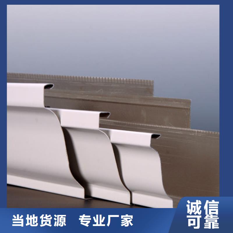 铝合金檐槽视频-铝合金檐槽-广西省玉林市北流|陆川|防城港|钦州|桂林|河池|崇左|百色|北海该地生产商