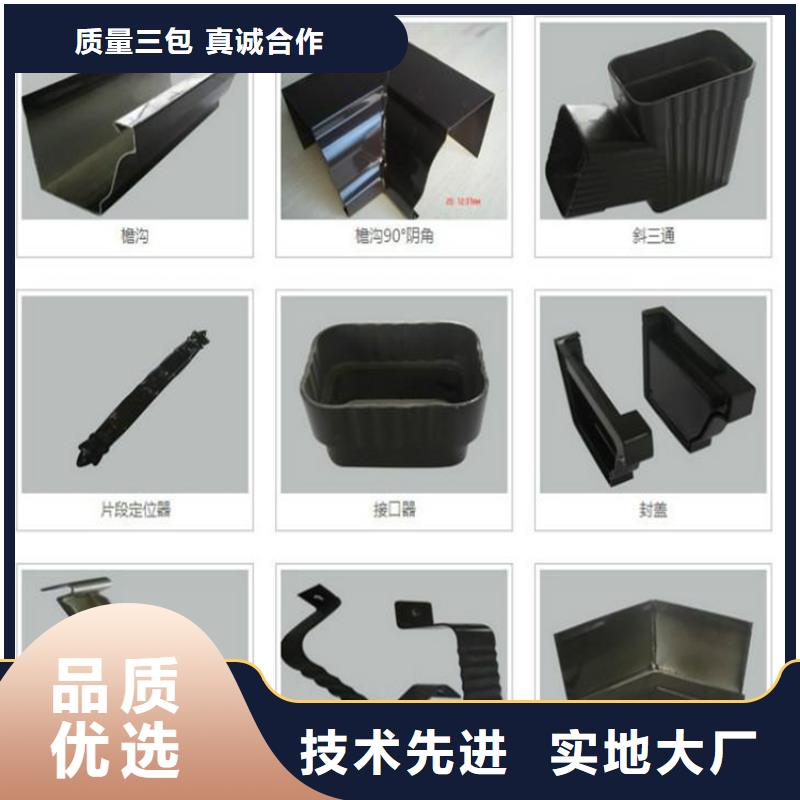 【铝合金成品天沟 铝合金雨水管优选原材】_可成建材科技(湘西市分公司)