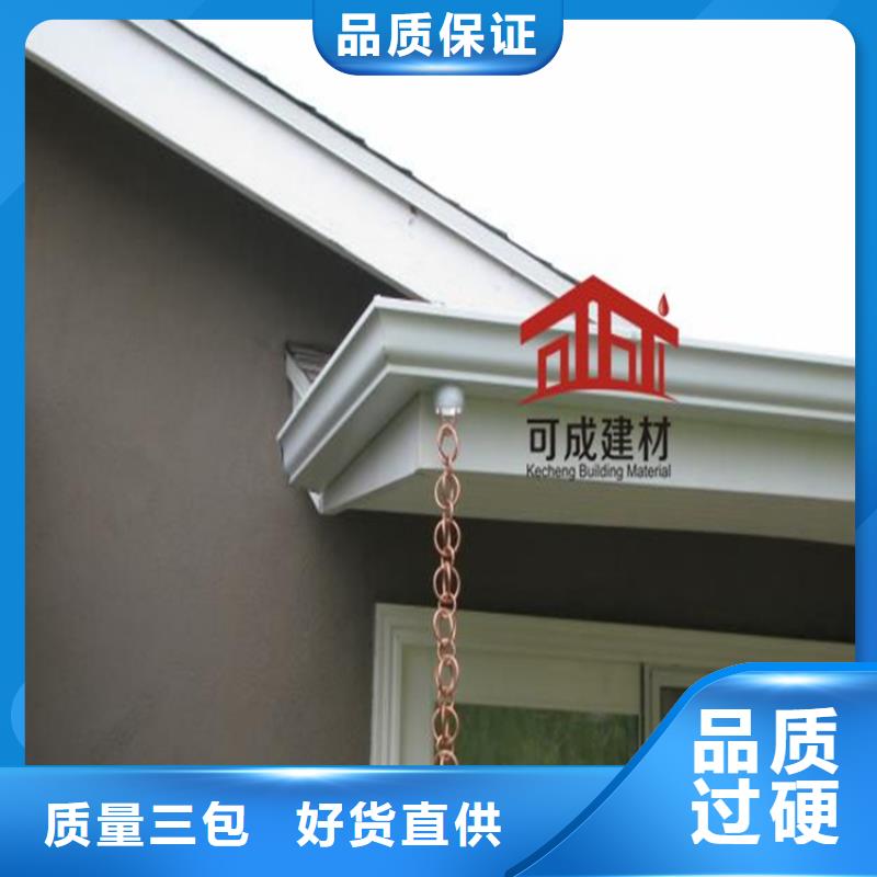 铝合金成品天沟-铝合金檐槽现货实拍
