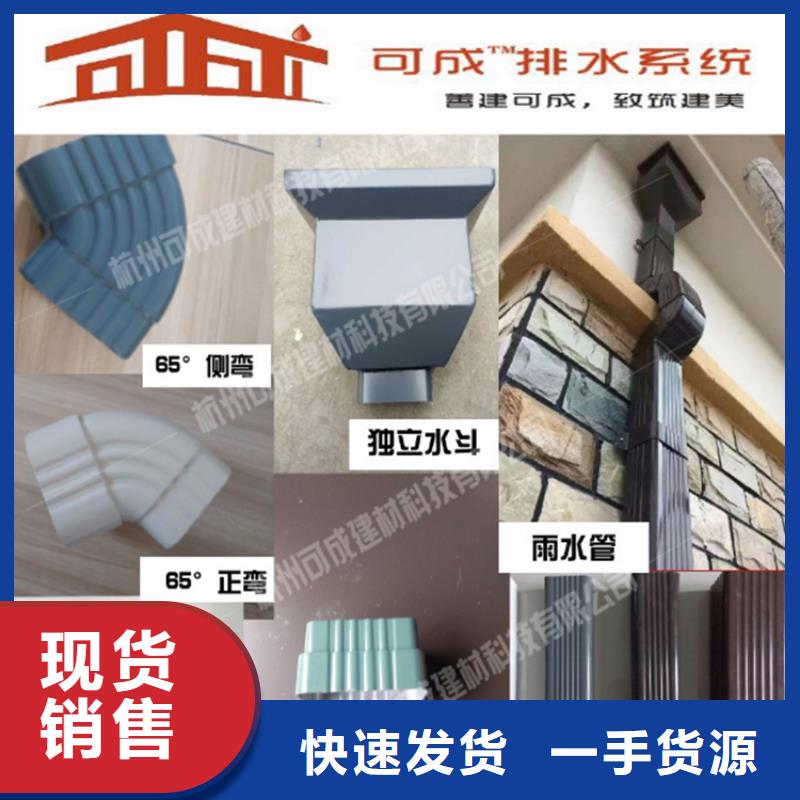 铝合金成品天沟铝合金天沟大厂家实力看得见由可成为您