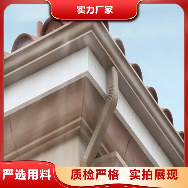 铝合金成品天沟,【PVC成品天沟】安装简单本地货源