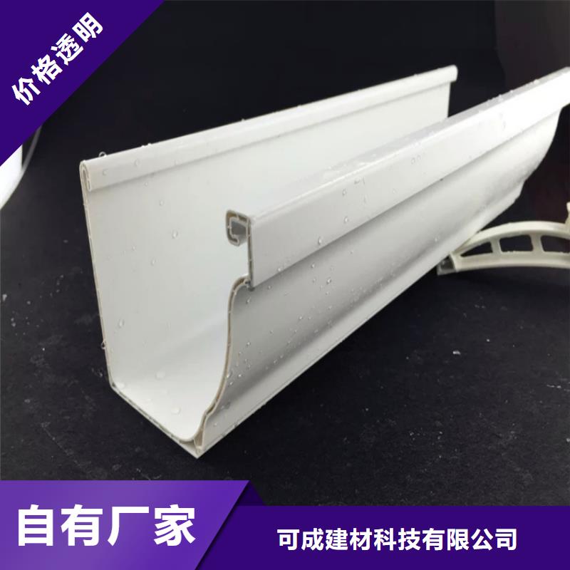 铝合金成品天沟_【PVC雨水管】专注细节专注品质-服务区域包括长洲|藤县|玉林|南宁|北海|崇左等-产品视频