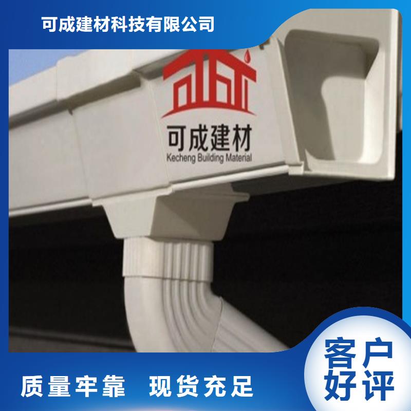 铝合金成品天沟PVC成品天沟自有生产工厂