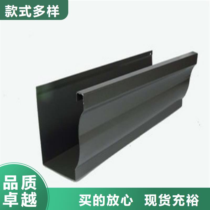 铝合金檐槽视频-清水|秦安|金昌|张掖|定西|陇南|甘南|嘉峪关铝合金檐槽厂家精选-可成建材科技(天水市分公司)