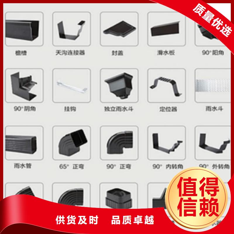 铝合金檐槽视频-铝合金檐槽|温州市|苍南|文成|金华|宁波|嘉兴|绍兴