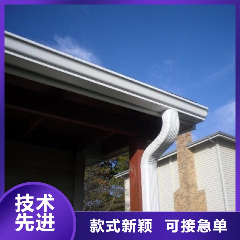 铝合金檐槽视频-湖南省湘潭市|岳塘|韶山|岳阳|湘西|株洲|衡阳|娄底铝合金檐槽-可成