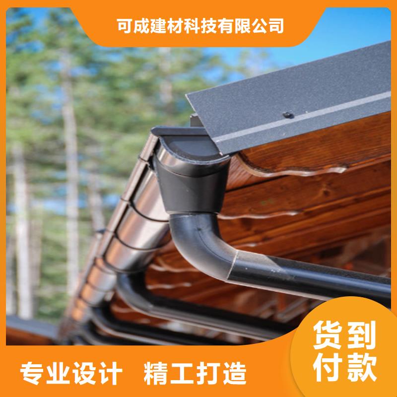 铝合金成品天沟_【PVC雨水管】专注细节专注品质-服务区域包括长洲|藤县|玉林|南宁|北海|崇左等-产品视频