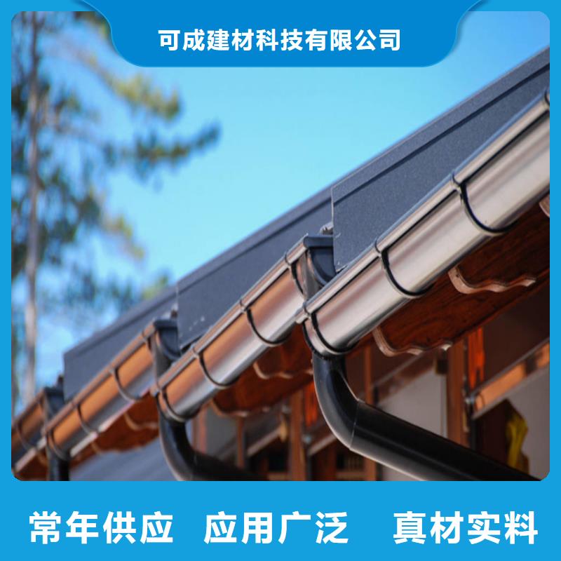 铝合金成品天沟铝合金天沟大厂家实力看得见由可成为您