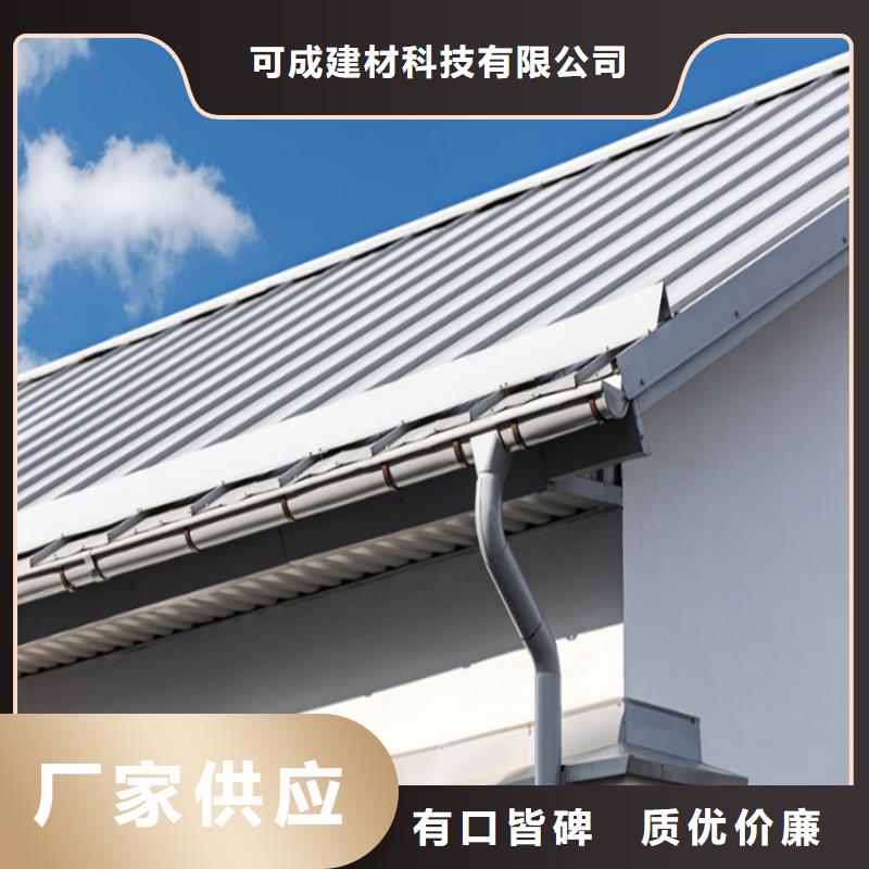 铝合金成品天沟方形雨水管销售的是诚信