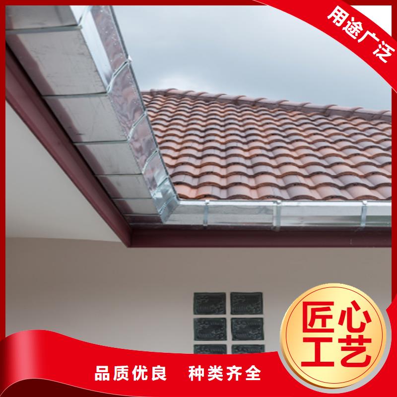 |普兰|扎达|日喀则|山南|昌都|拉萨可成铝合金成品天沟金属落水系统厂家售后完善