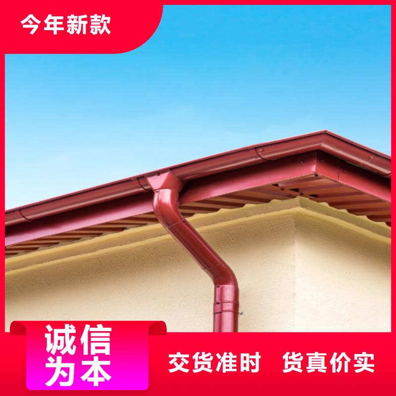【 铝合金成品天沟-铝合金雨水槽厂家规格全】覆盖范围含|富顺|大安|绵阳|南充|甘孜|遂宁|阿坝