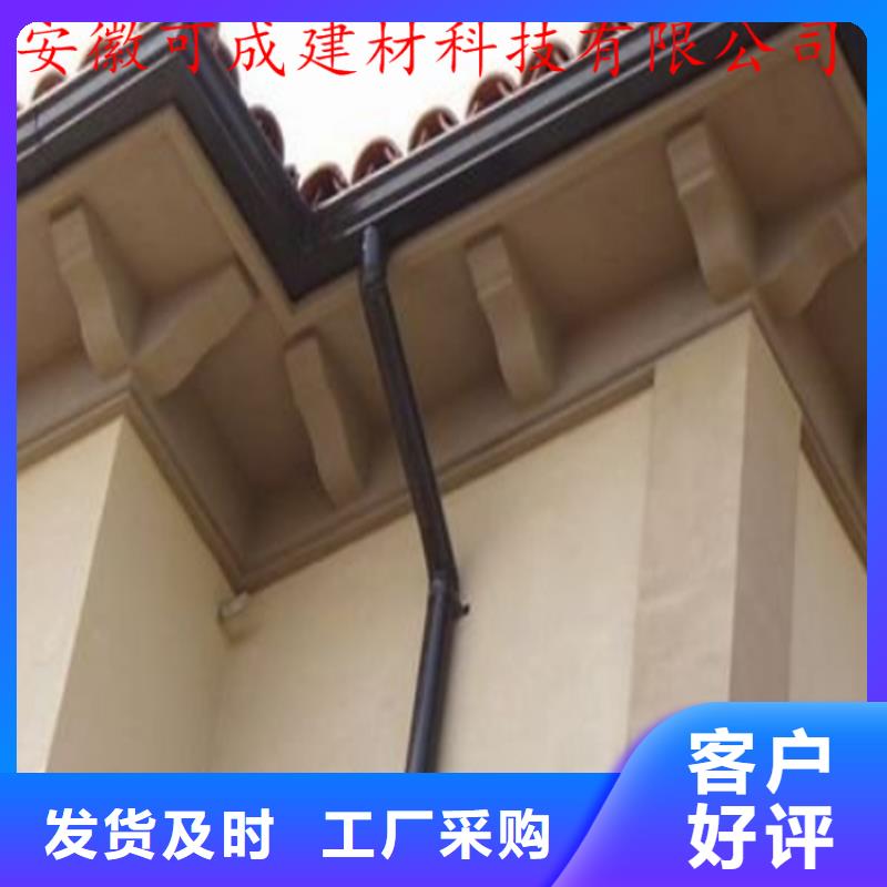 【铝合金成品天沟 铝合金雨水管优选原材】_可成建材科技(湘西市分公司)