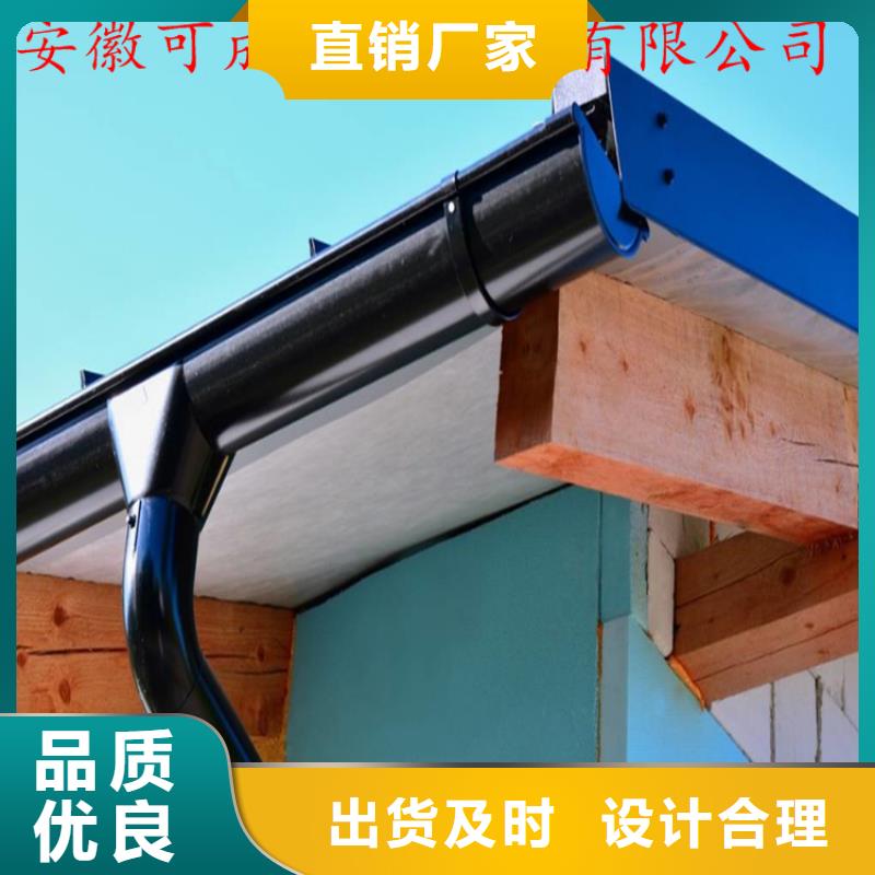 【 铝合金成品天沟-铝合金雨水槽厂家规格全】覆盖范围含|富顺|大安|绵阳|南充|甘孜|遂宁|阿坝
