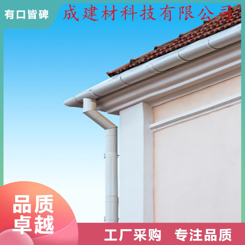 铝合金成品天沟PVC成品天沟实力商家供货稳定