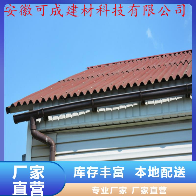铝合金檐槽视频-清水|秦安|金昌|张掖|定西|陇南|甘南|嘉峪关铝合金檐槽厂家精选-可成建材科技(天水市分公司)