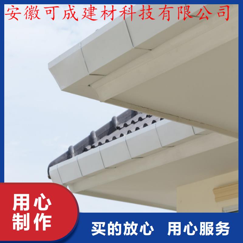 铝合金成品天沟金属落水系统产地货源由可成为您
