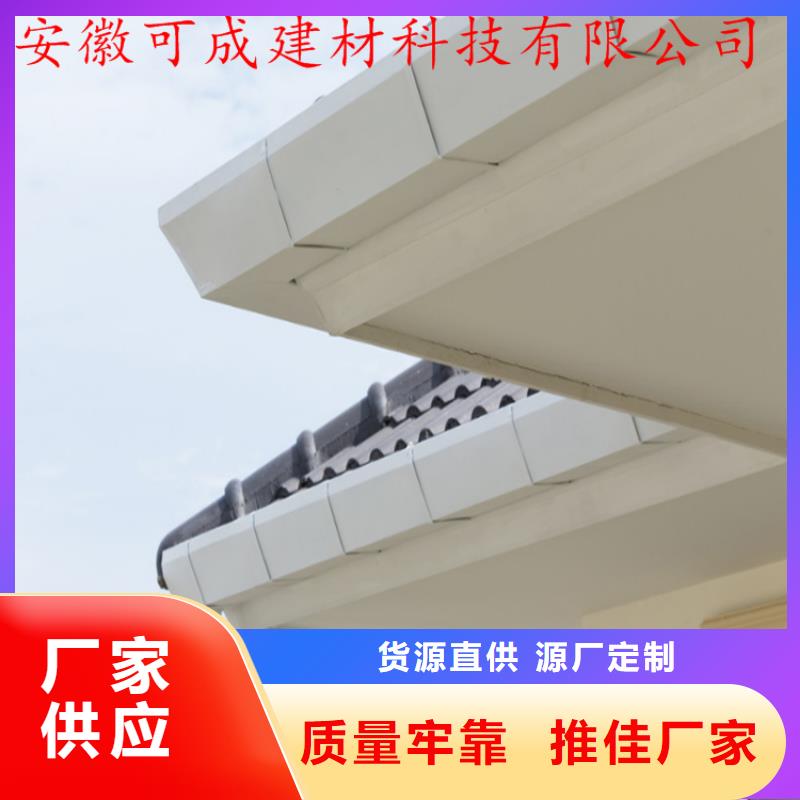【铝合金成品天沟】,金属落水系统规格型号全可成铝合金檐槽