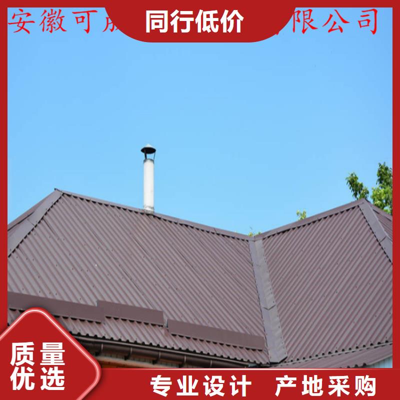 可成【 铝合金成品天沟 铝合金天沟实体诚信经营】-铝合金檐槽