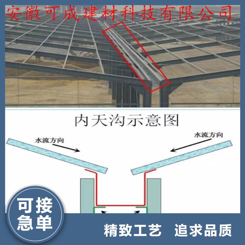 铝合金成品天沟,铝合金天沟优选货源