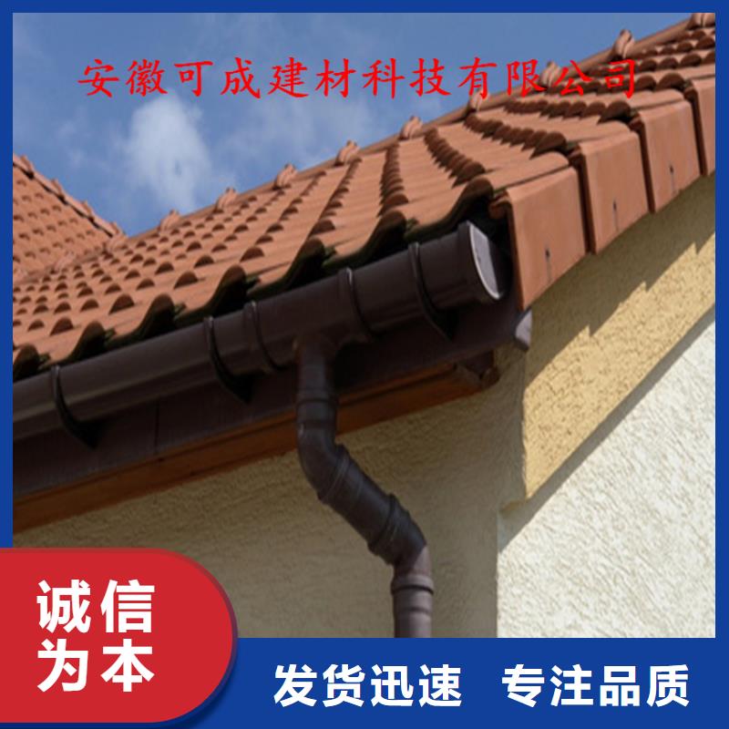 铝合金成品天沟金属落水系统全新升级品质保障