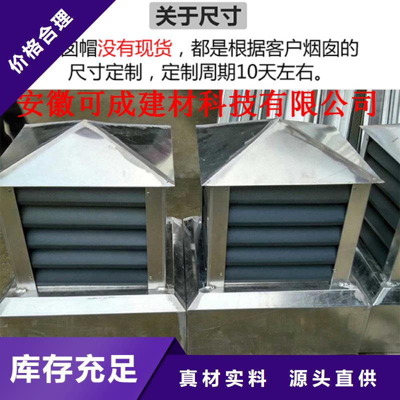 铝合金成品天沟铝合金雨水管货真价实