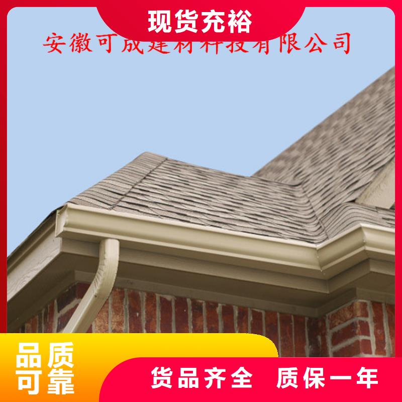 铝合金成品天沟金属落水系统全新升级品质保障