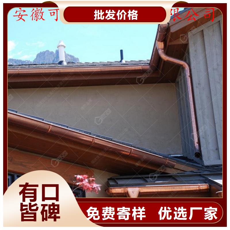 铝合金成品天沟,【PVC成品天沟】安装简单本地货源