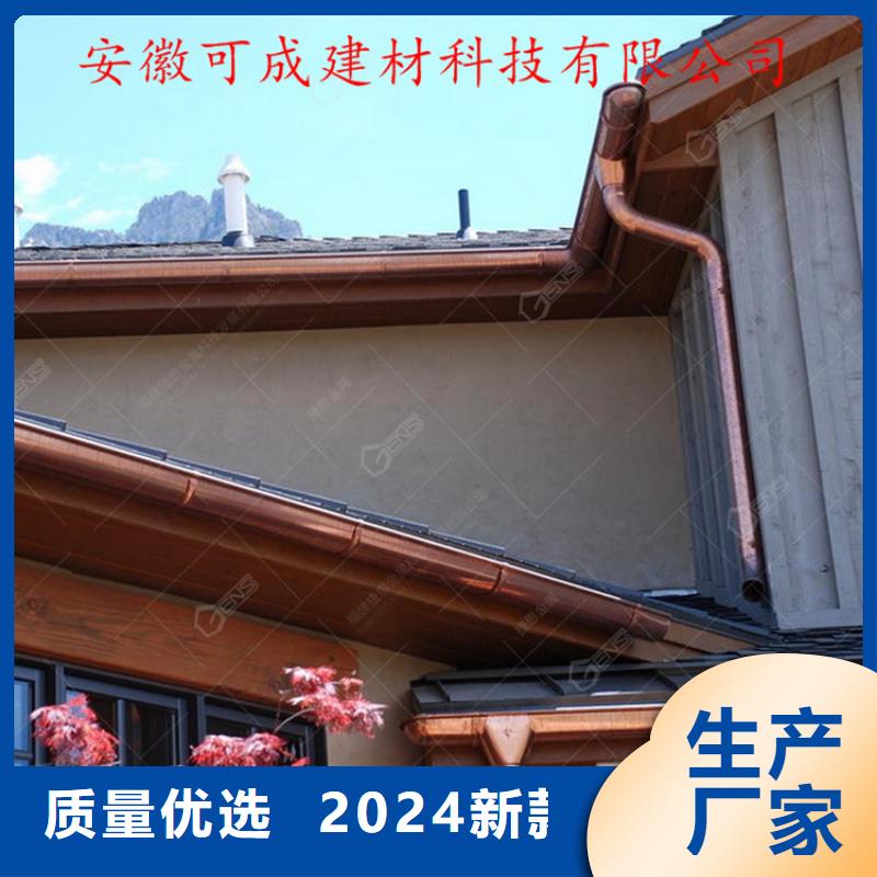 垣曲|万荣|临汾|长治|阳泉|晋中|太原|大同|朔州【 铝合金成品天沟铝合金雨水槽厂家供应】-云推易