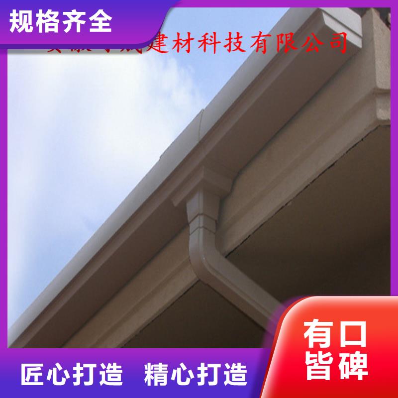 铝合金檐槽视频-湖南省湘潭市|岳塘|韶山|岳阳|湘西|株洲|衡阳|娄底铝合金檐槽-可成