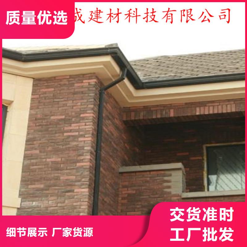 铝合金成品天沟,【PVC成品天沟】安装简单本地货源