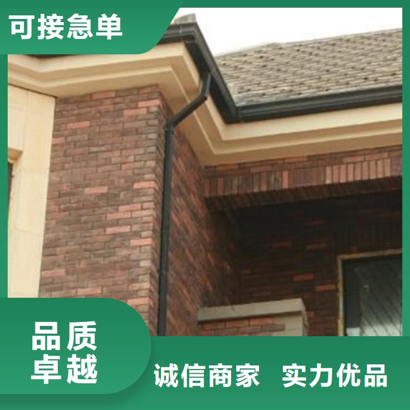 铝合金成品天沟金属落水系统让客户买的放心