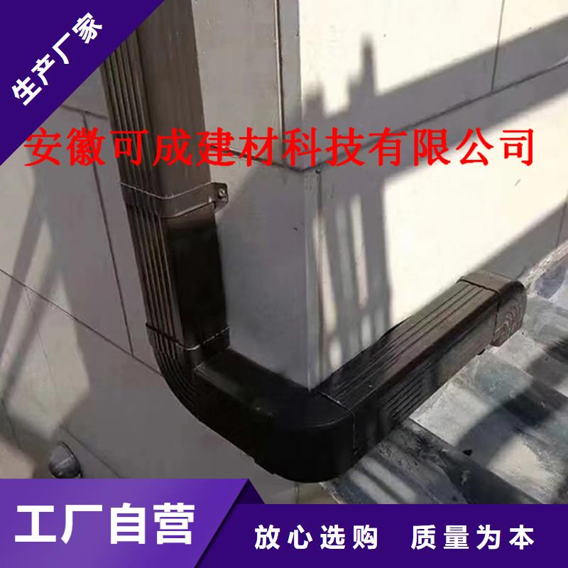 【铝合金成品天沟 铝合金雨水管优选原材】_可成建材科技(湘西市分公司)