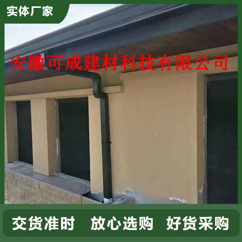 铝合金成品天沟金属落水系统产地货源由可成为您
