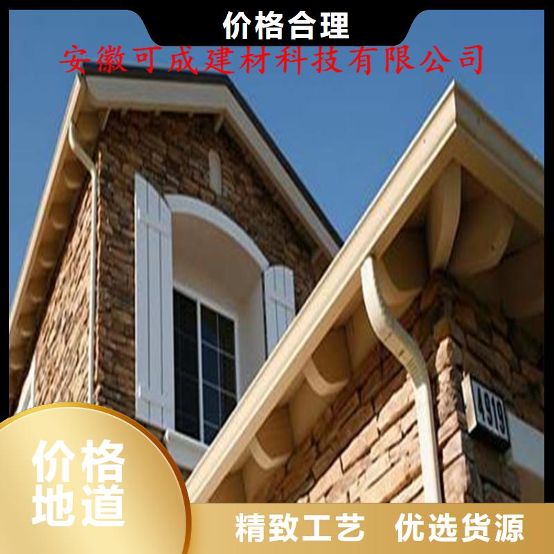 铝合金成品天沟金属落水系统产地货源由可成为您