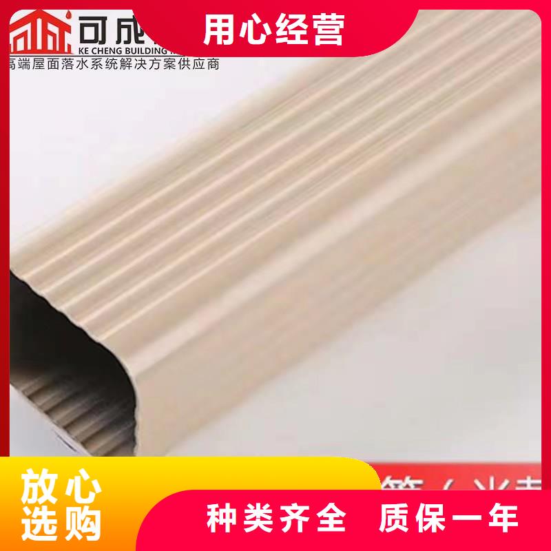 【铝合金成品天沟 铝合金雨水管优选原材】_可成建材科技(湘西市分公司)