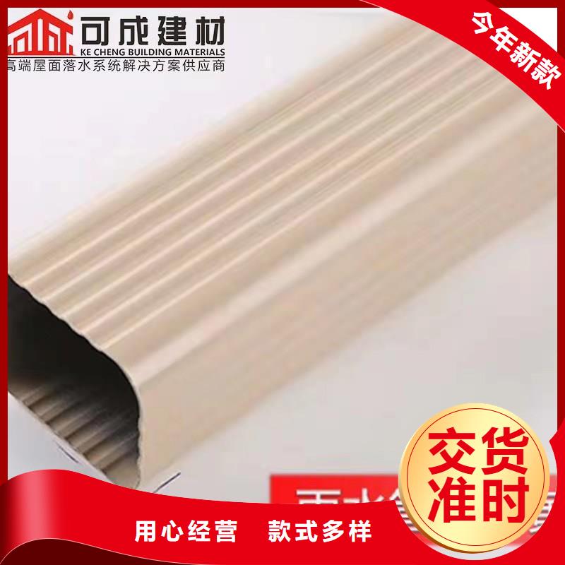 铝合金成品天沟铝合金檐槽来电咨询