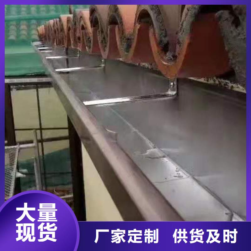铝合金成品天沟金属落水系统让客户买的放心