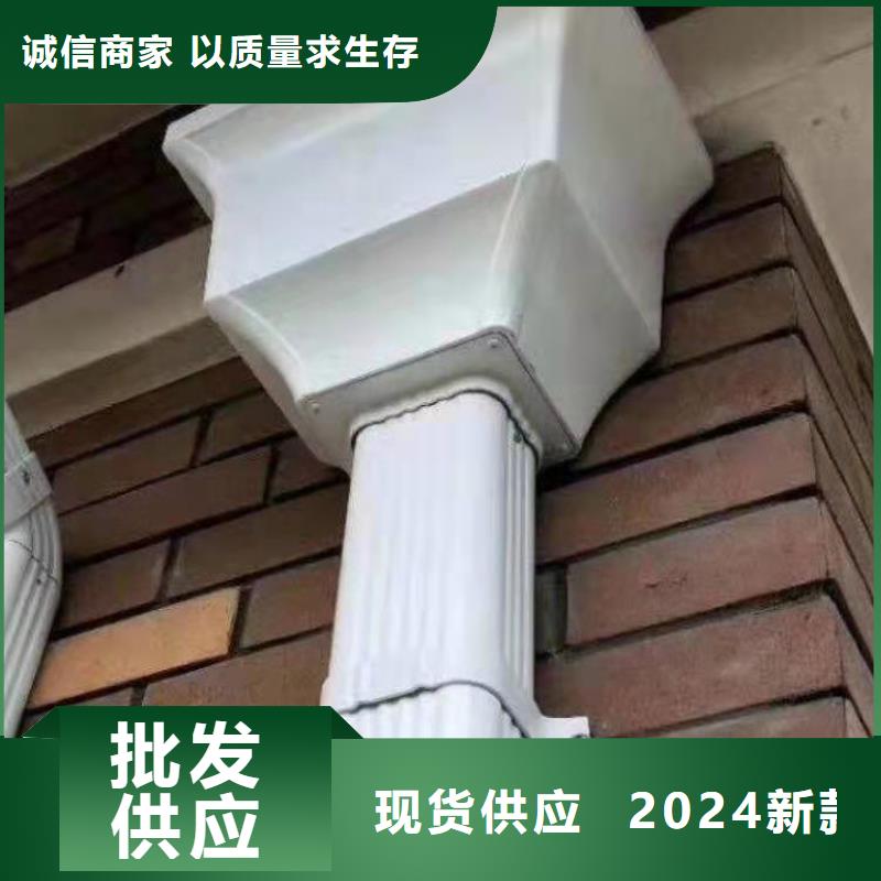【铝合金成品天沟 铝合金雨水管优选原材】_可成建材科技(湘西市分公司)