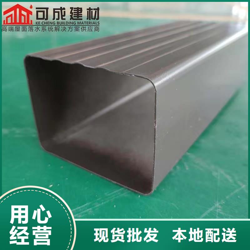 铝合金檐槽视频-清水|秦安|金昌|张掖|定西|陇南|甘南|嘉峪关铝合金檐槽厂家精选-可成建材科技(天水市分公司)