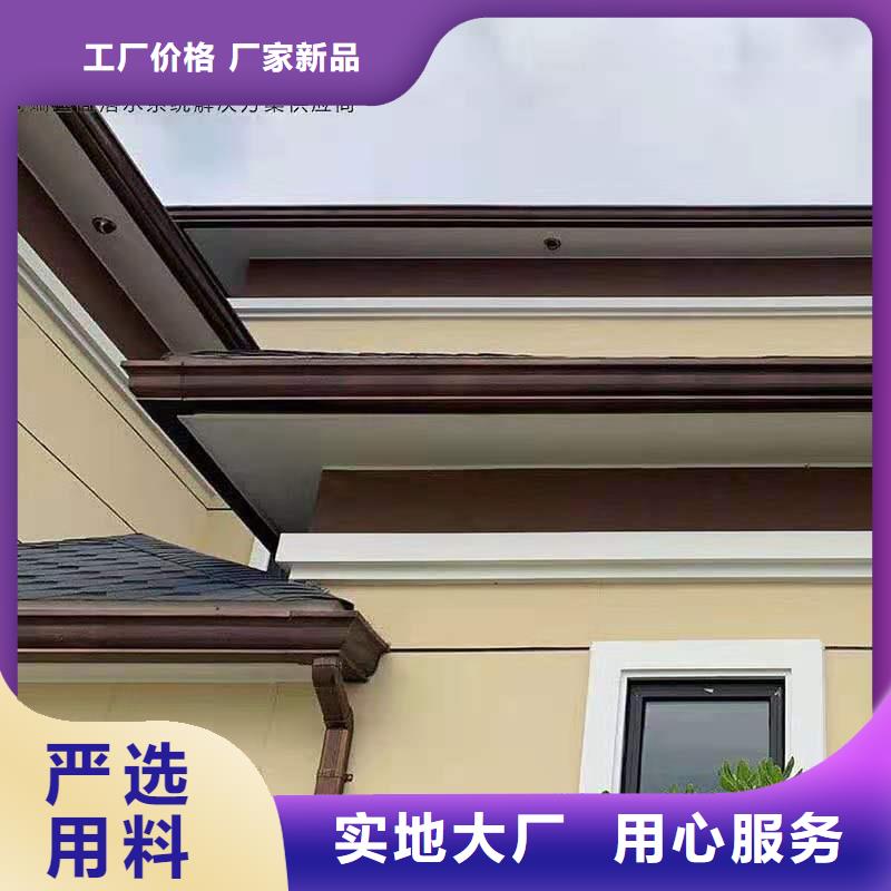铝合金成品天沟_铝合金檐槽使用方法