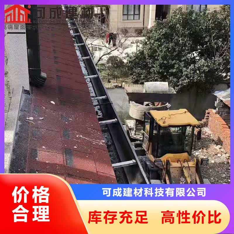 【铝合金成品天沟】方形雨水管经销商