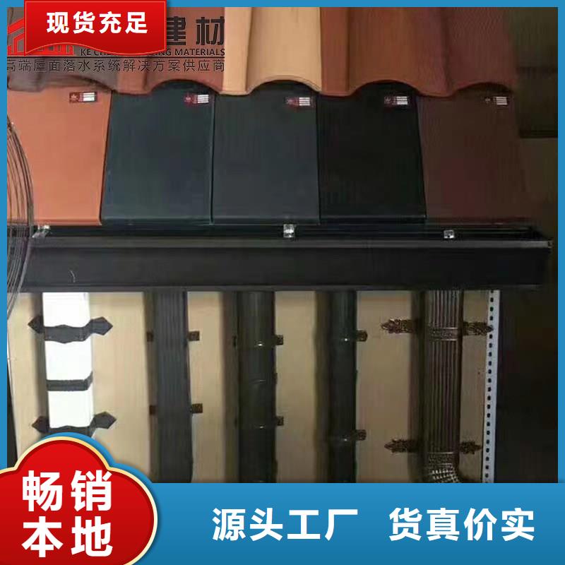 铝合金成品天沟金属落水系统价格有优势