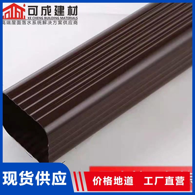 垣曲|万荣|临汾|长治|阳泉|晋中|太原|大同|朔州【 铝合金成品天沟铝合金雨水槽厂家供应】-云推易
